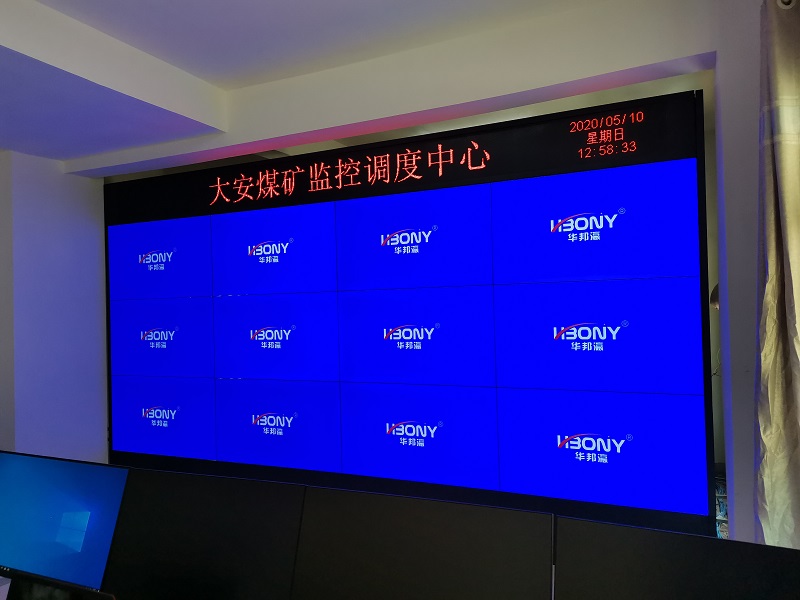 哪里能買到55寸液晶拼接屏，好用嗎？