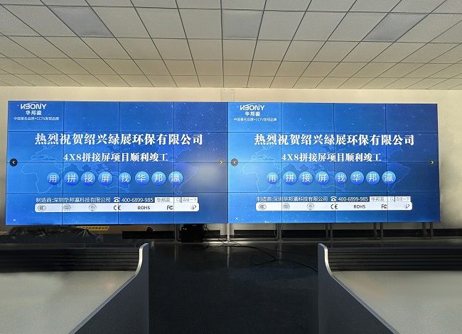 微拼縫、高亮、高畫質(zhì)，華邦瀛49寸3.5mm液晶拼接屏打造優(yōu)質(zhì)大屏